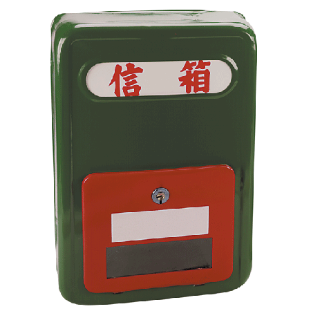 烤漆信箱 小        (26*20*6)