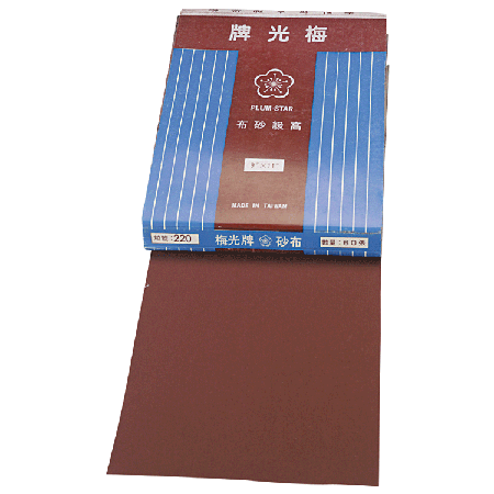 梅光 砂布 80