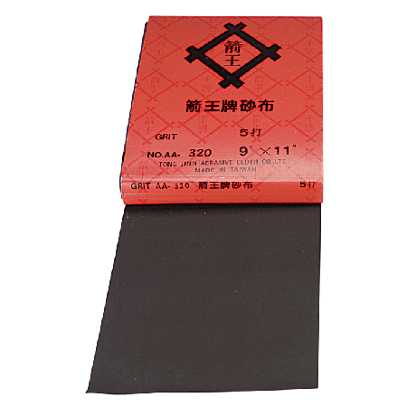 箭王砂布 80