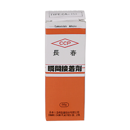立可健  瞬間接著劑金屬用 4g(705)
