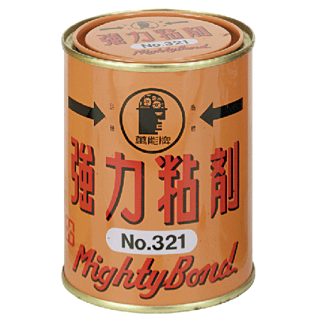 大東 強力膠321    軟管