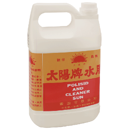 太陽 水腊 G