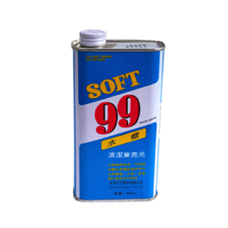 99 水腊