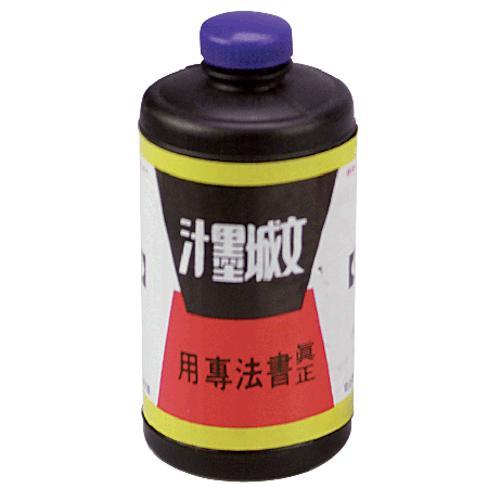 墨汁 中(黑)      開明 70cc