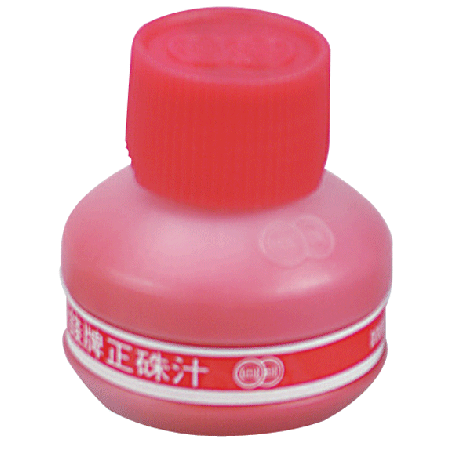 墨汁 中 (紅)     開明 70cc