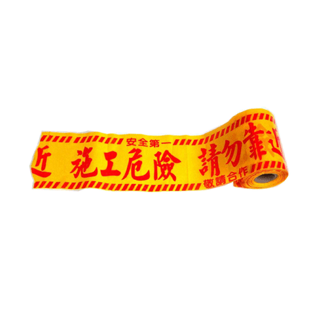 "警示帶8""(200米) (3.7kg)"