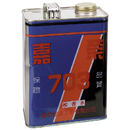 嘉榮 松香水 G
