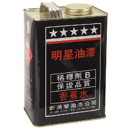 明星松香水(白身)    G  TH-54