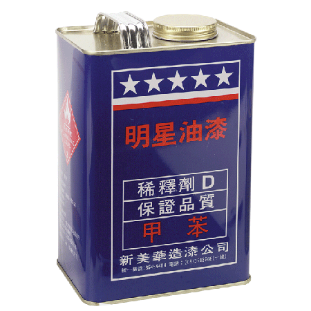 美樂 香蕉水 5G