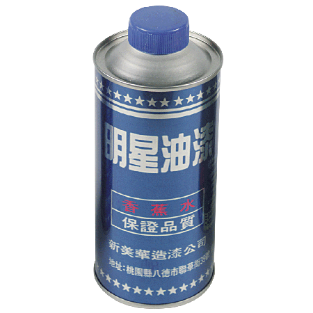 明星 松香水(矸)