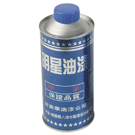 明星 甲苯(矸)