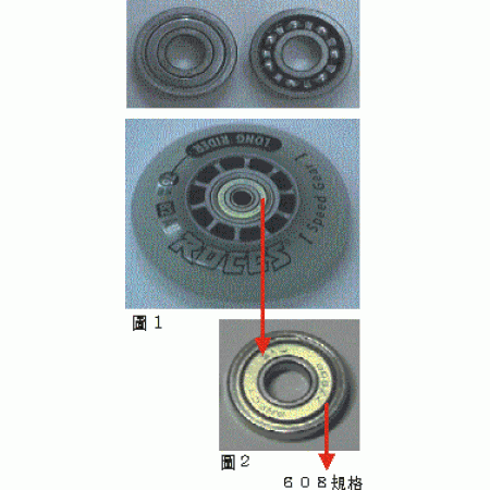 培林  6304ZZ PVC