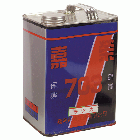 美樂  甲苯  5G