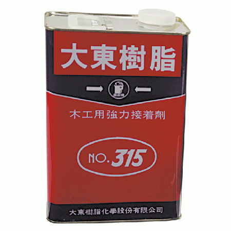 南寶  920  KG