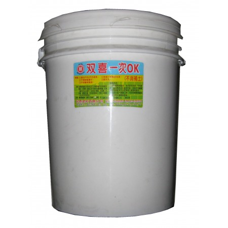 雙喜填縫泥一次OK5G